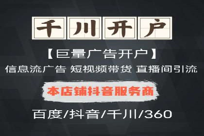 百度搜索推广案例解析：效果显著的成功案例
