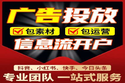 竞价排名技巧：如何有效进行网络推广