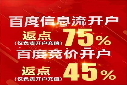 竞价代运营如何助力品牌成长：一则品牌案例分享