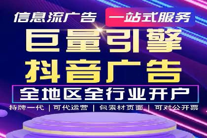 百度推广费用构成详解及成功案例展示